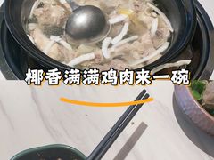 -狐狸爱上椰子鸡(滨江星光大道店)