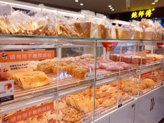 -BreadTalk面包新语·烘焙蛋糕(东方宝泰广场店)
