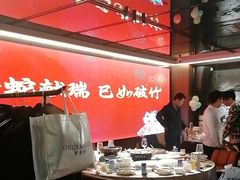 -秀儿四九城·新京菜(亚运村鸟巢店)
