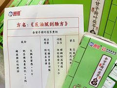 -鹏欣水游城