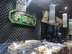 -泸溪河桃酥(江宁太阳城店)