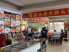 -老码头黑皮肘子锅包肉(文政街店)