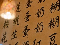 -玫瑰甜品(文明路店)