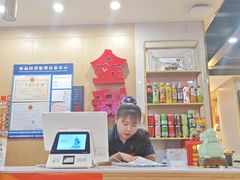 -延边金利串店(安达街店)