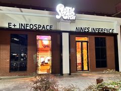 -E+有冰工厂·昆仑寒宫2(五角场店)