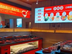 -竹犇番茄火锅(长风街店)