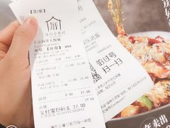 -厝内小眷村(西单大悦城店)