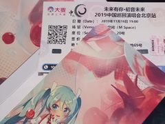 -华熙LIVE·五棵松·M空间