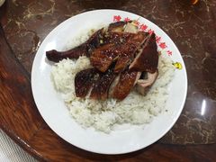 -陈光记烧腊店(罗保博士街店)