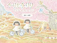 -学习谷日语培训日本留学·多语种外语教学(西单宣武分部)
