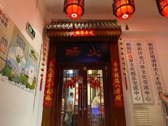 门面-杨家火锅(国美店)