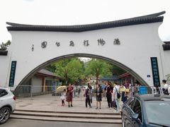 -杭州少年儿童公园