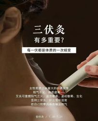 -升艾堂亚健康调理中心