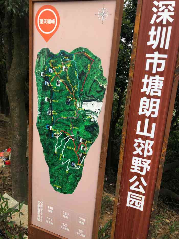 塘朗山公园-"第一次来,感觉还是挺不错的,很幽静.从梅.