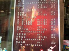菜单-康乐(滨江道店)