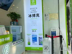 -真茶屋·0奶精(街道口一店)