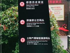 -运河游船(武林门码头)