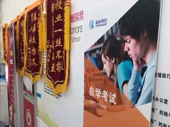 -新科教育(昆山图书馆分校)