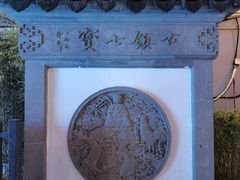 -七宝古镇
