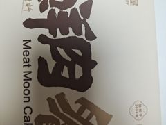 -花园饼屋·吐司蛋糕面包(星海店)