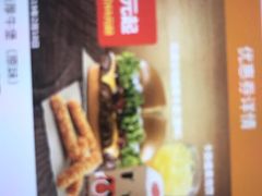 -汉堡王(房山绿地缤纷城店)