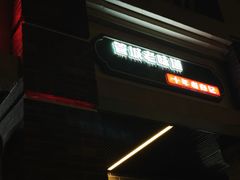 -白卫东白记砂锅(管城街店)