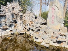 -戏马台景区