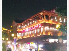 -大小河街