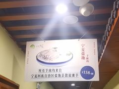 -胡杨记忆(和平路店)