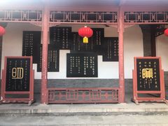 -保定直隶总督署博物馆