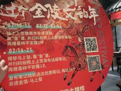 -南京大牌档(之心城店)