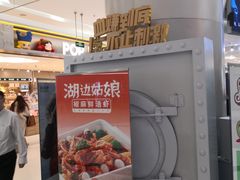 -凯德广场(学府店)