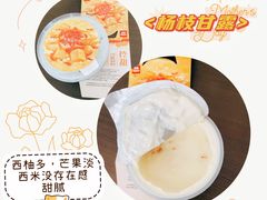 -乐纯(苹果社区店)