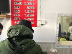 -老方子馅饼粥(台东店)