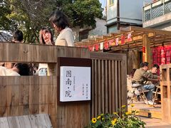 -三圣花乡旅游区