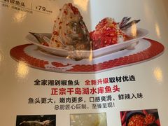 -魏铭鱼头捞饭(晋阳路店)