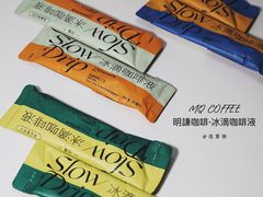 -明谦·Coffee&Cocktail Bar(美您公园店)