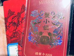-蟹小姐节气生鲜·年货(高新店)