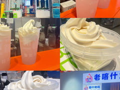 -萨朗刀克冰淇淋雪花凉(植物园店)
