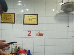 -朱儿面庄(洋河三路店)