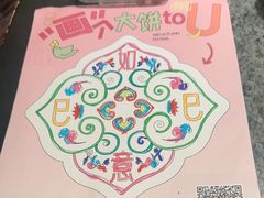 -南京大牌档(中关村领展广场店)