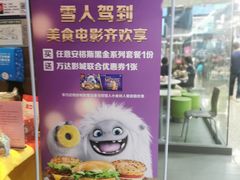 -麦当劳(海岸城店)