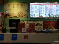 -潘氏凉皮(迎宾南路店)