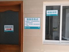 -上海市中医医院(石门路院区)