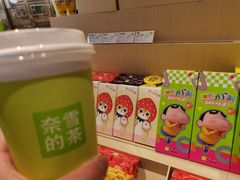 -奈雪的茶(大悦城店)