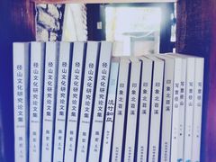 -心无尘茶餐馆(径山村店)