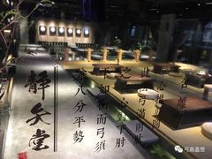 -轻武堂传统射箭·功夫茶·射击体验馆(仁和新城店)