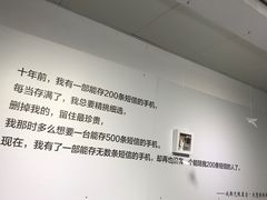 -成都失恋馆