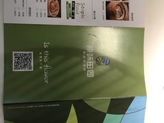 -原味田园·客家菜·土窑鸡(中航城君尚购物中心店)