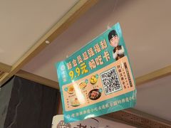 -老淮滨-蚌埠非遗小吃(淮河路店)